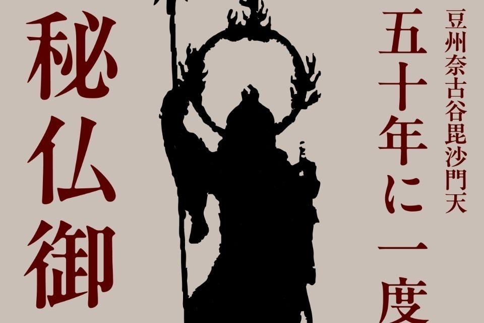 私たちの取り組む課題の画像