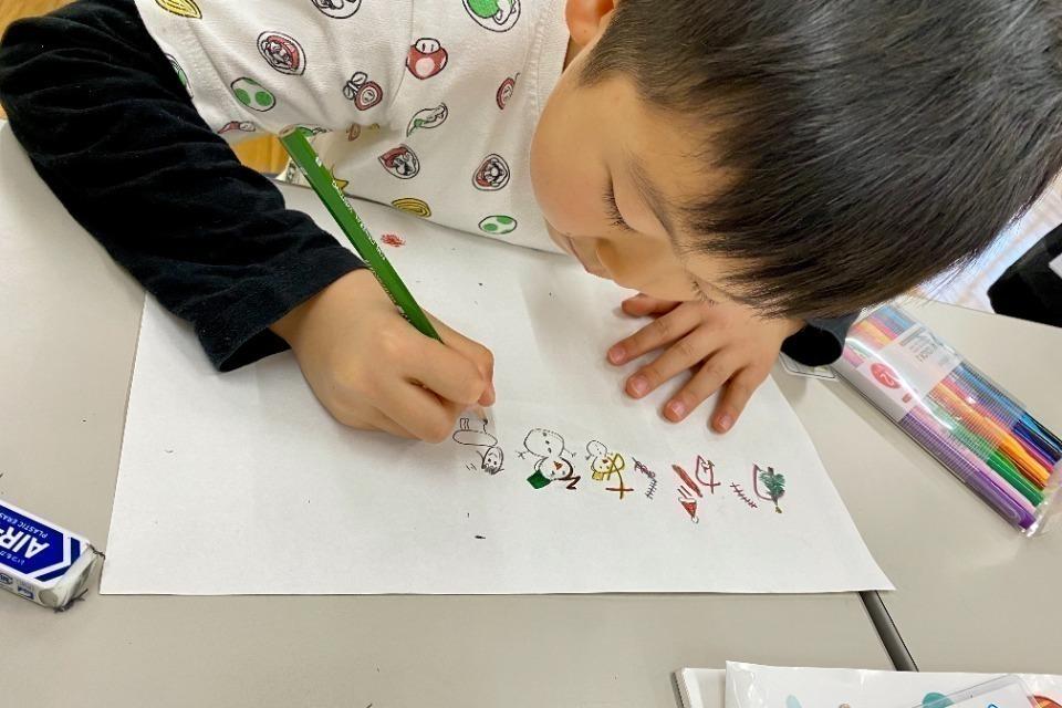 私たちの取り組む課題の画像