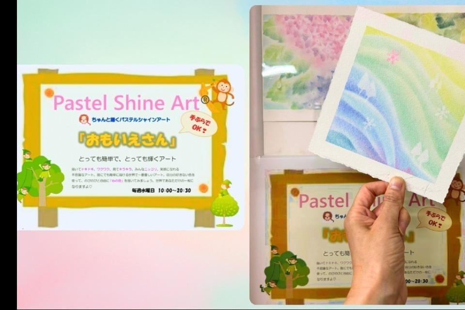 私たちの取り組む課題の画像