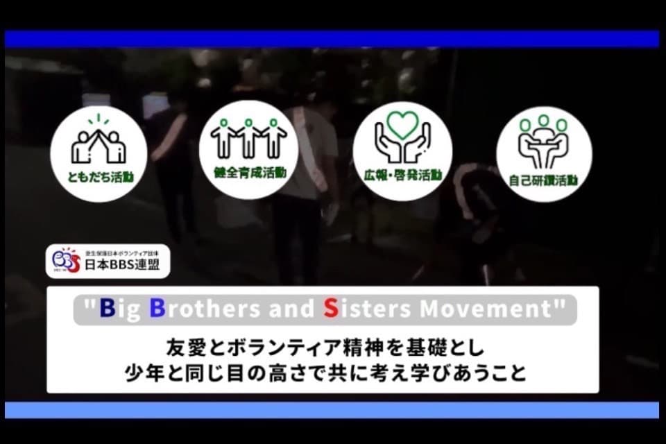 私たちの取り組む課題の画像