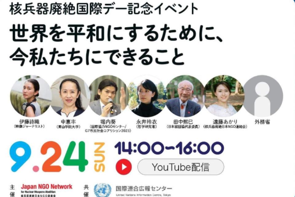 私たちの取り組む課題の画像