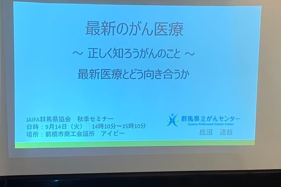 私たちの取り組む課題の画像