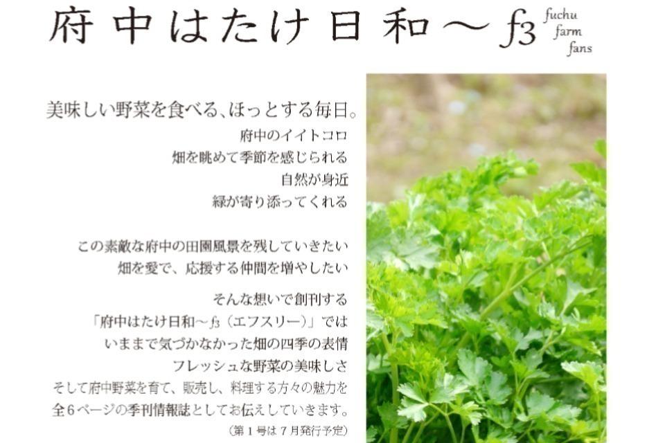 私たちの取り組む課題の画像