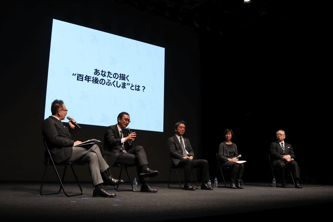 私たちの取り組む課題の画像