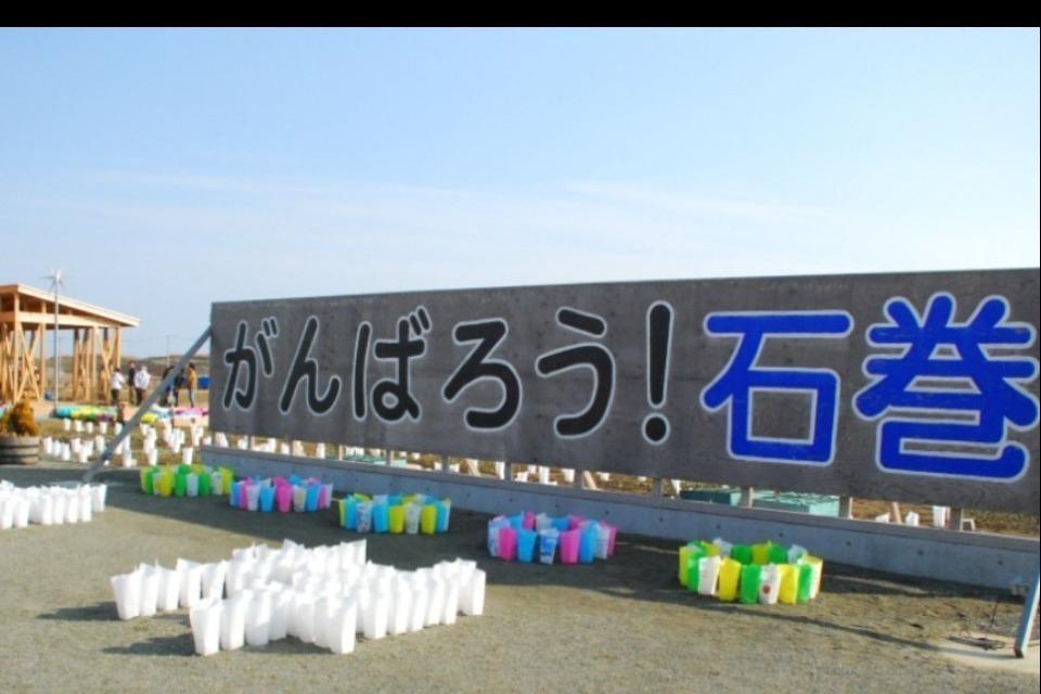 私たちの取り組む課題の画像