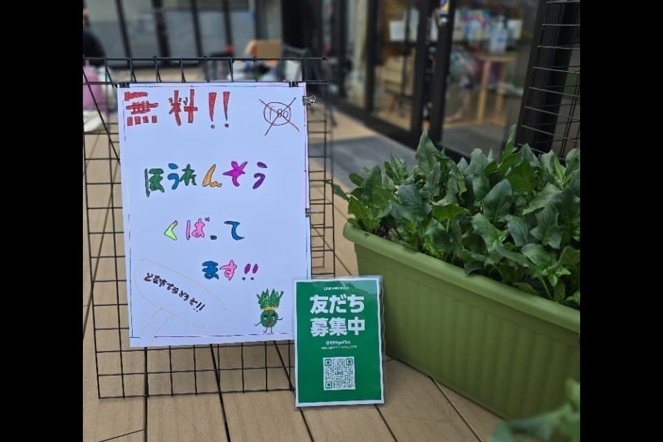 私たちの取り組む課題の画像