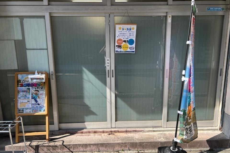 私たちの取り組む課題の画像