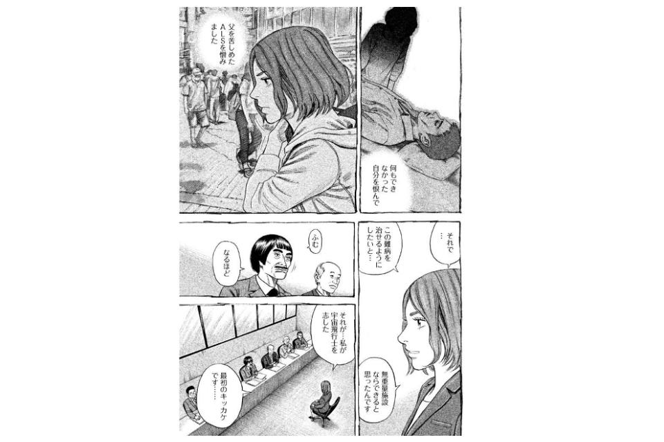 私たちの取り組む課題の画像