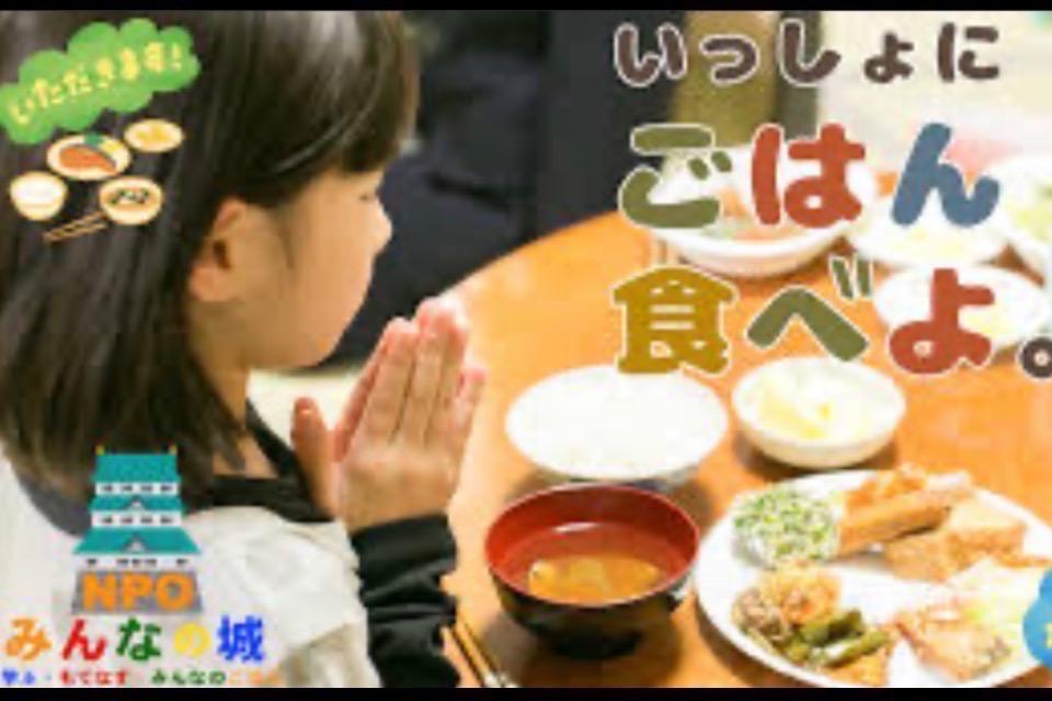 私たちの取り組む課題の画像