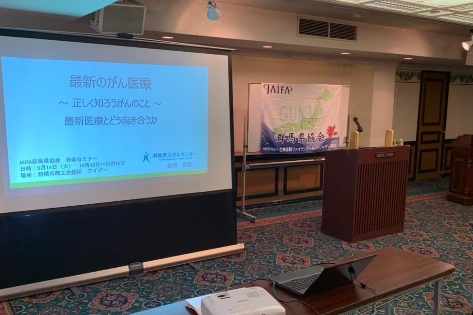 私たちの取り組む課題の画像