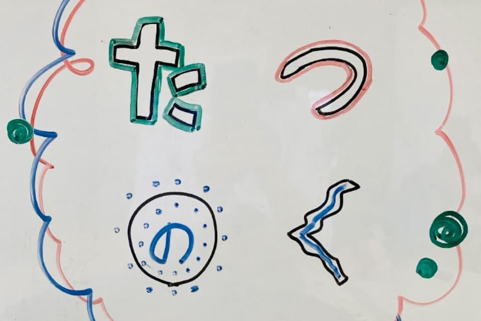 私たちの取り組む課題の画像