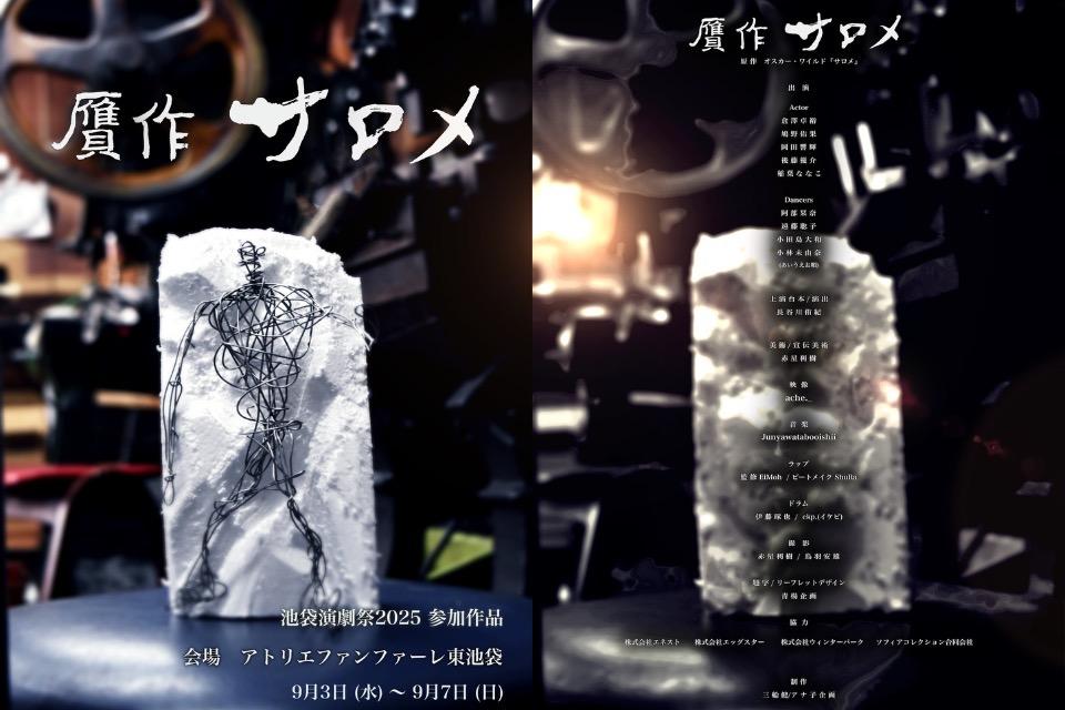 私たちの取り組む課題の画像