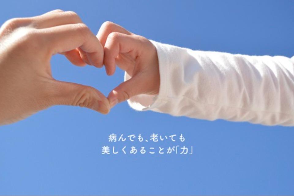 私たちの取り組む課題の画像