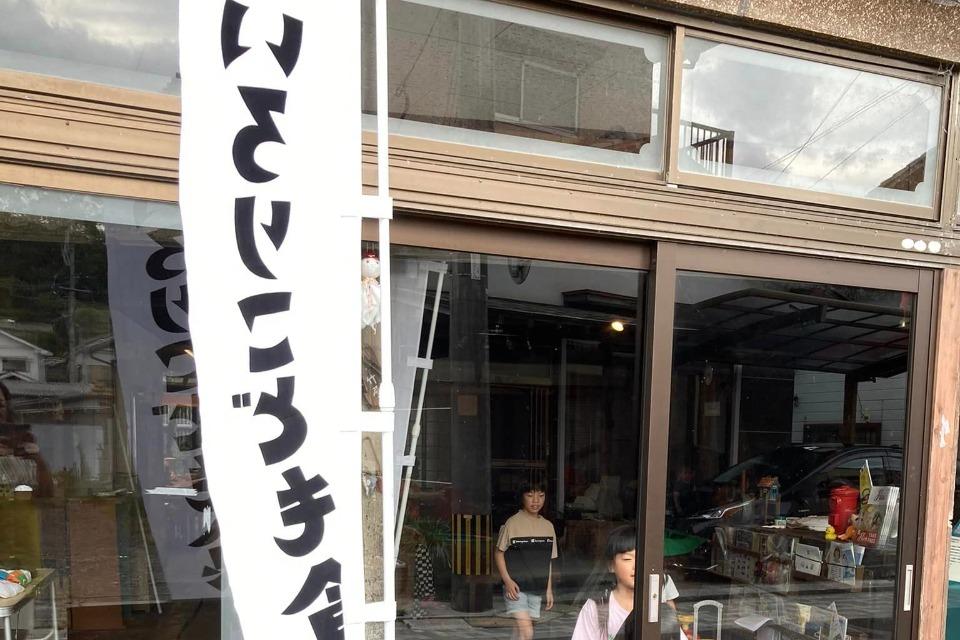 私たちの取り組む課題の画像