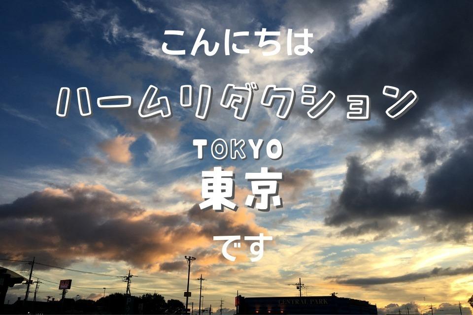 私たちの取り組む課題の画像