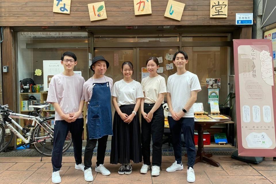 私たちの取り組む課題の画像