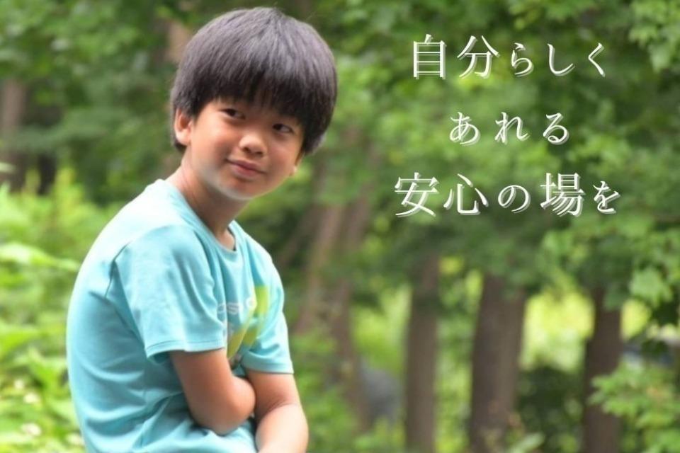 私たちの取り組む課題の画像