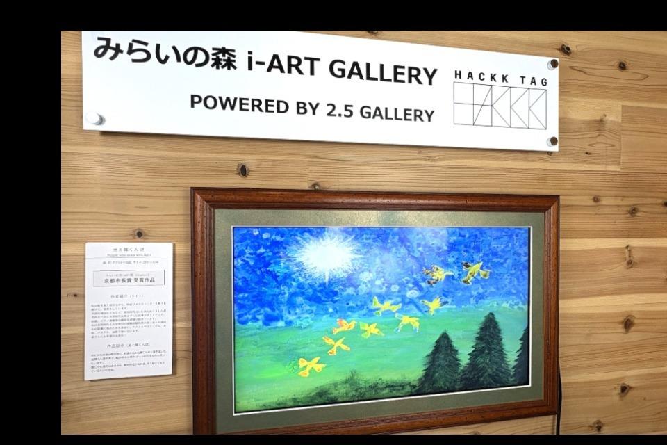 私たちの取り組む課題の画像