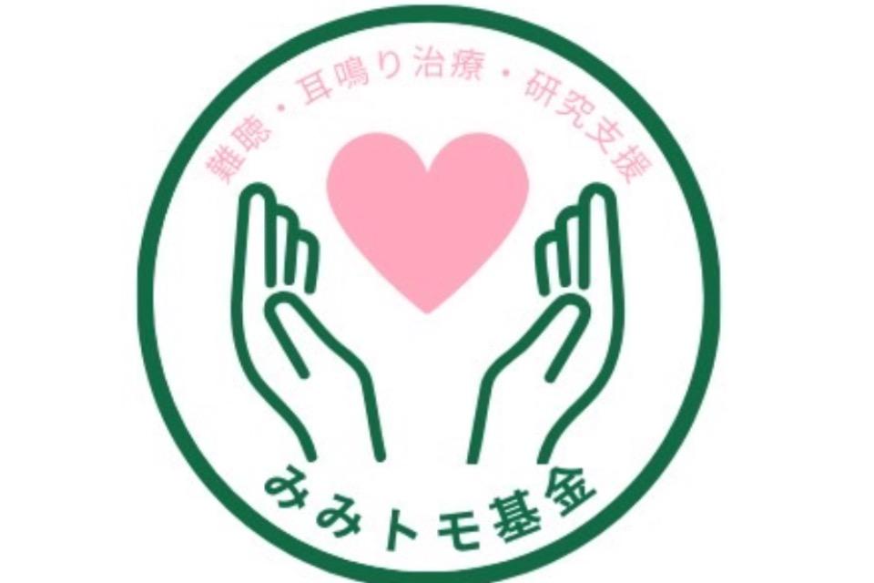 私たちの取り組む課題の画像