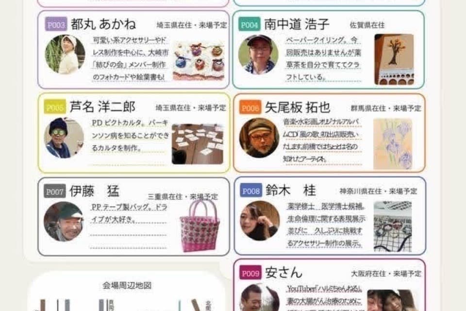 私たちの取り組む課題の画像
