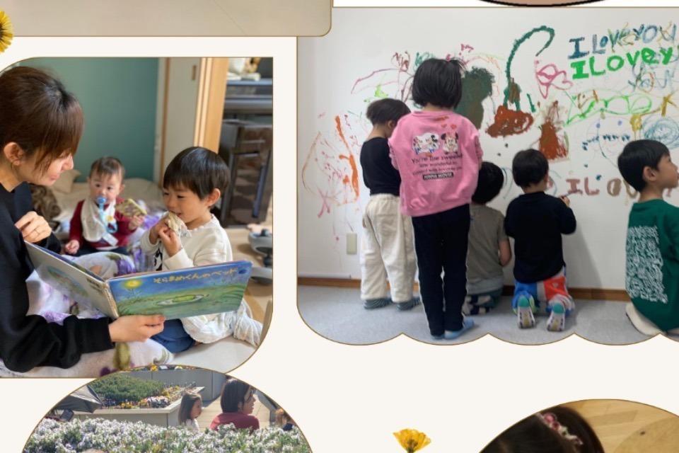 私たちの取り組む課題の画像