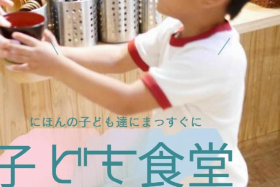 私たちの取り組む課題の画像