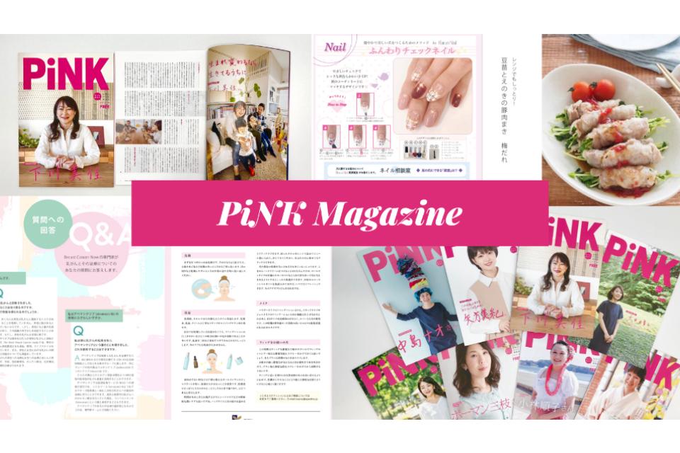 私たちの取り組む課題の画像