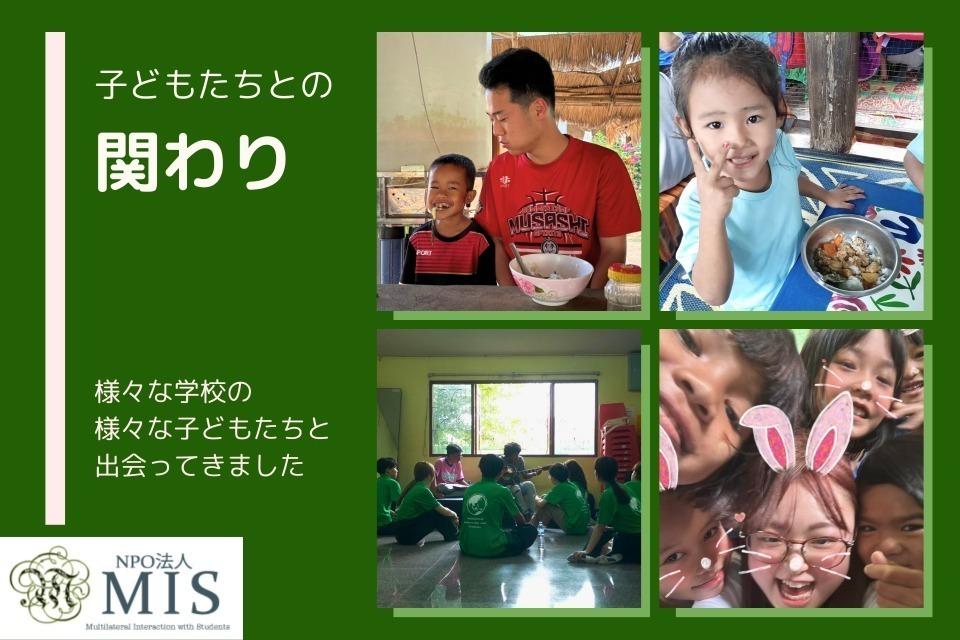 私たちの取り組む課題の画像