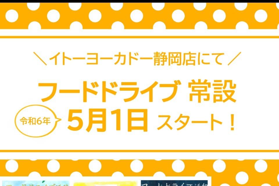 私たちの取り組む課題の画像