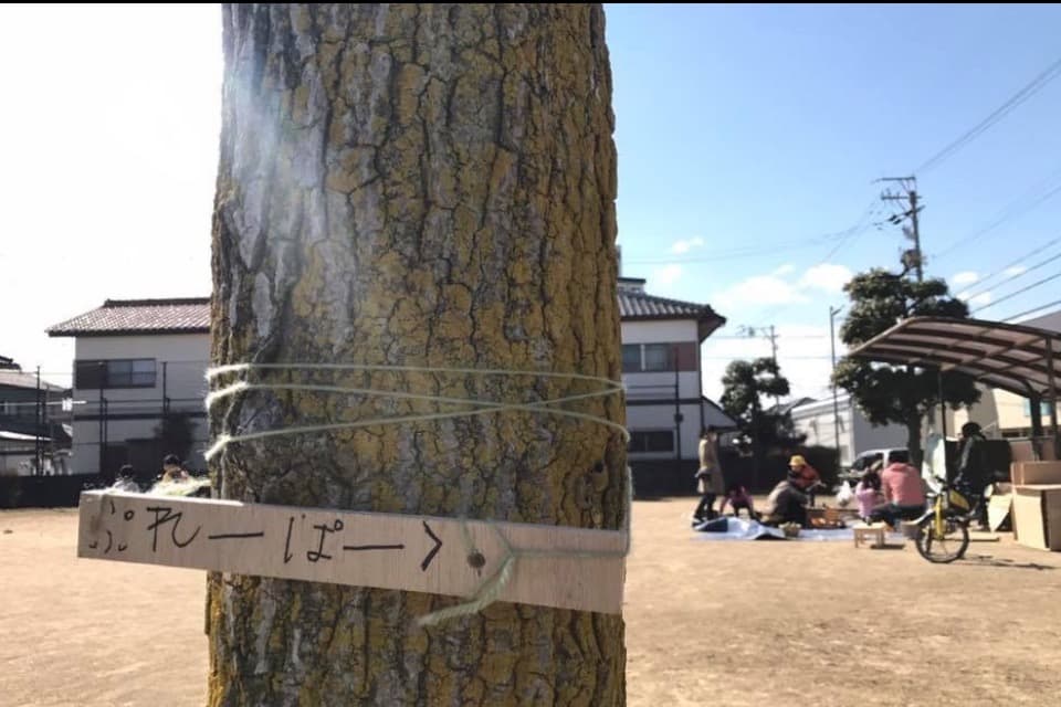 私たちの取り組む課題の画像