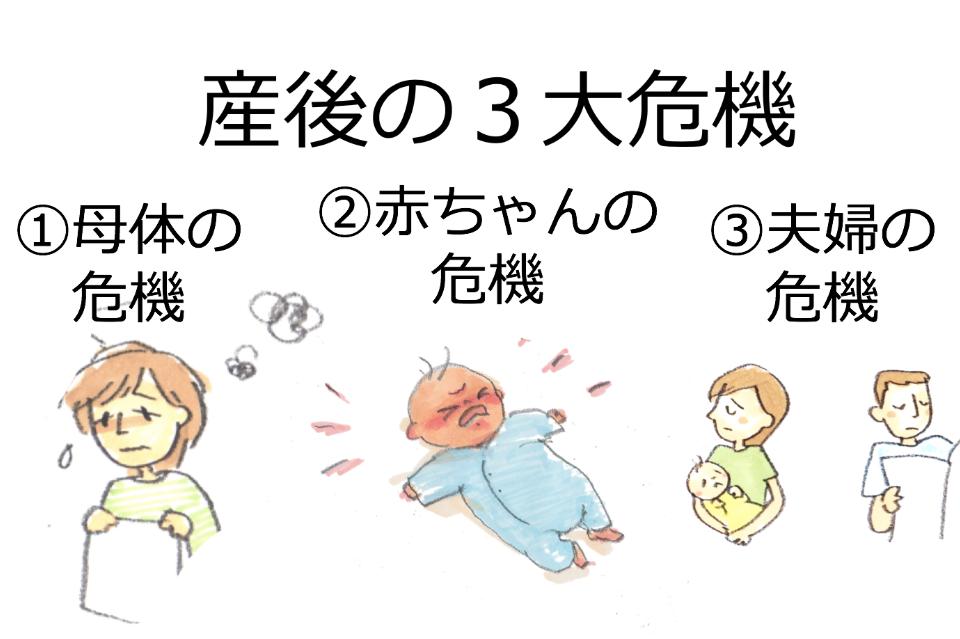 私たちの取り組む課題の画像