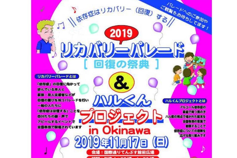 私たちの取り組む課題の画像