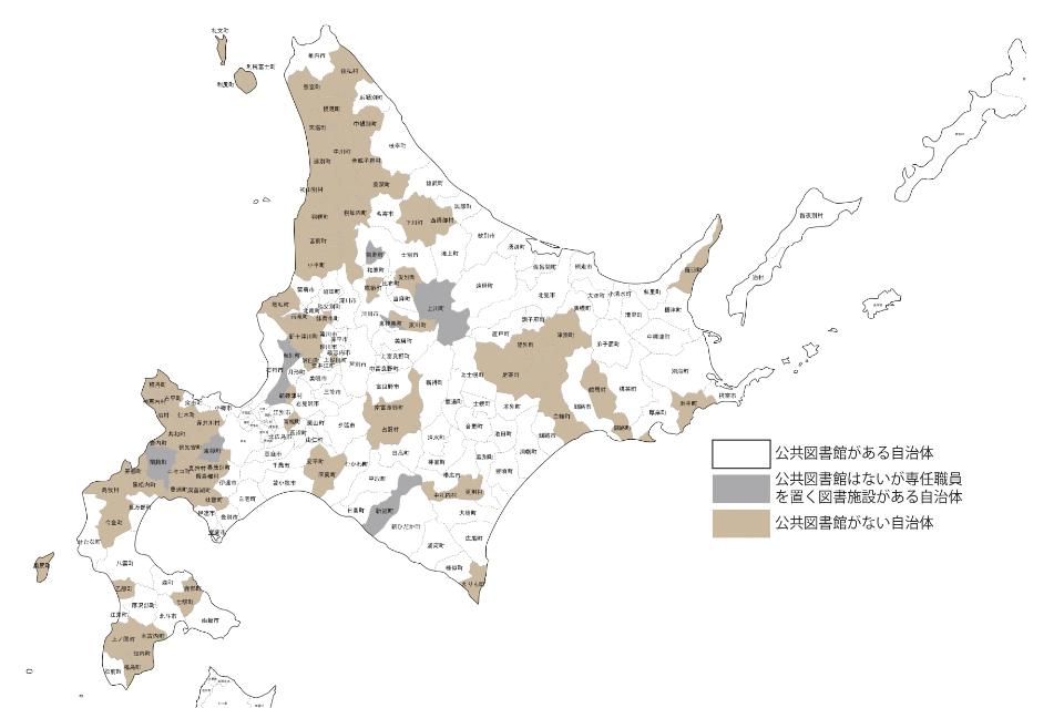 私たちの取り組む課題の画像