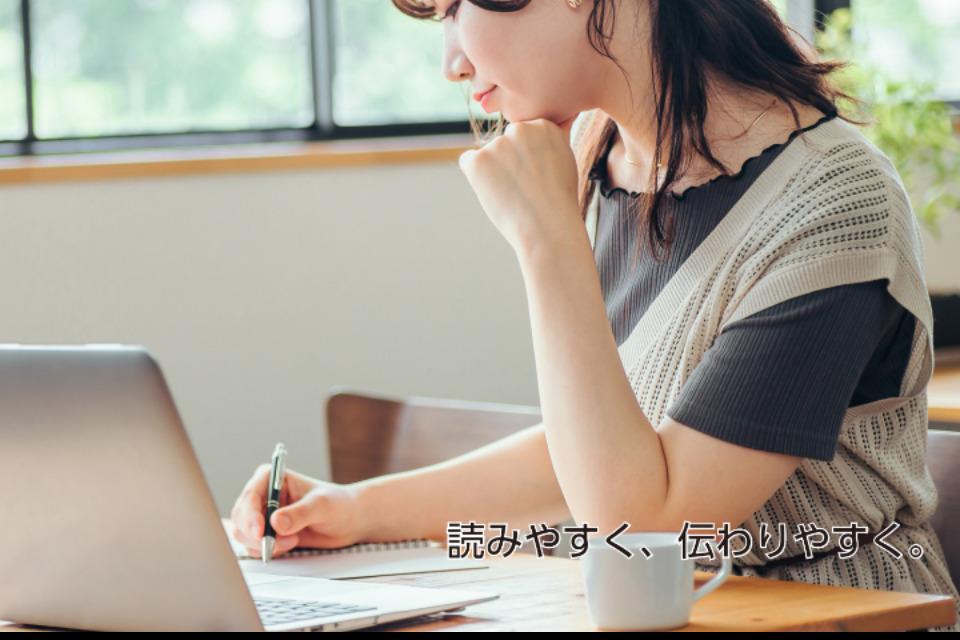 私たちの取り組む課題の画像