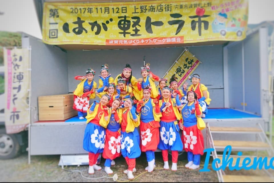 私たちの取り組む課題の画像