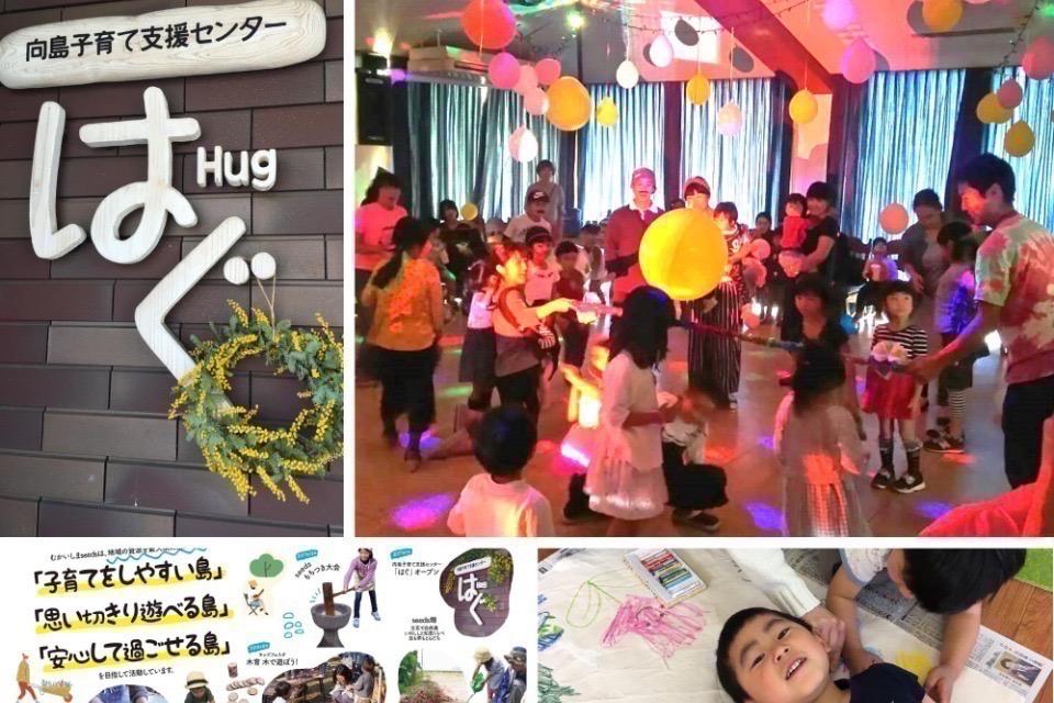 私たちの取り組む課題の画像