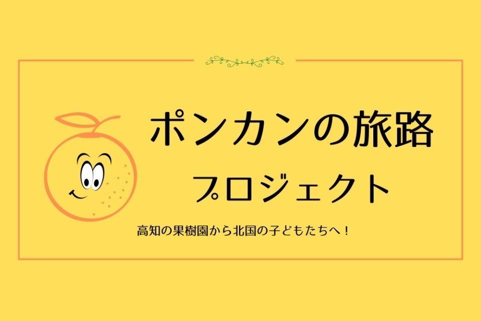 私たちの取り組む課題の画像