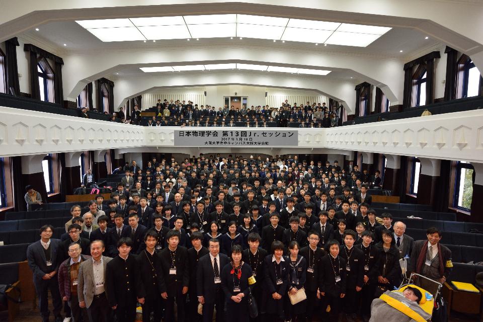 私たちの取り組む課題の画像