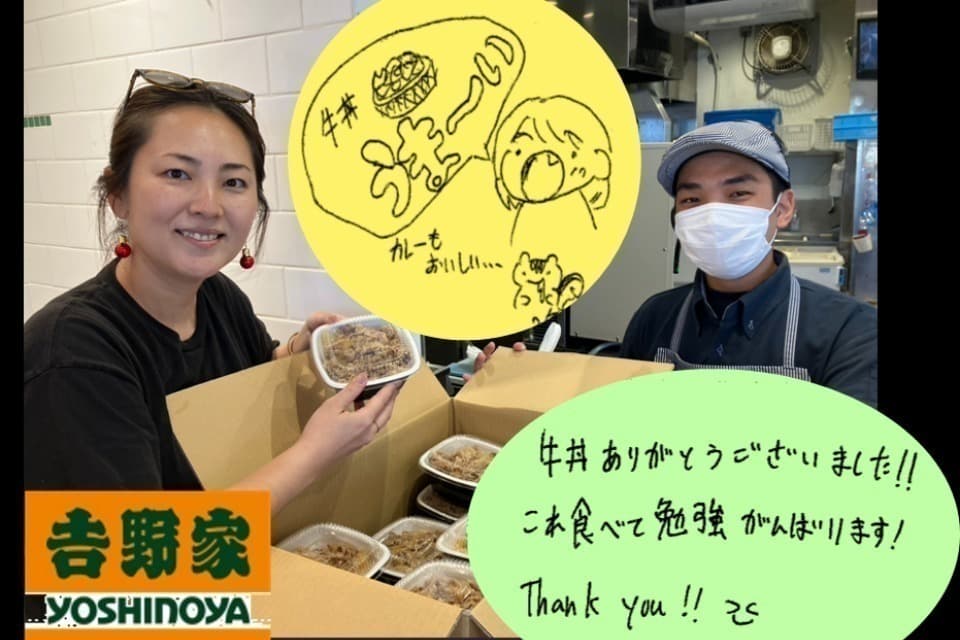 私たちの取り組む課題の画像