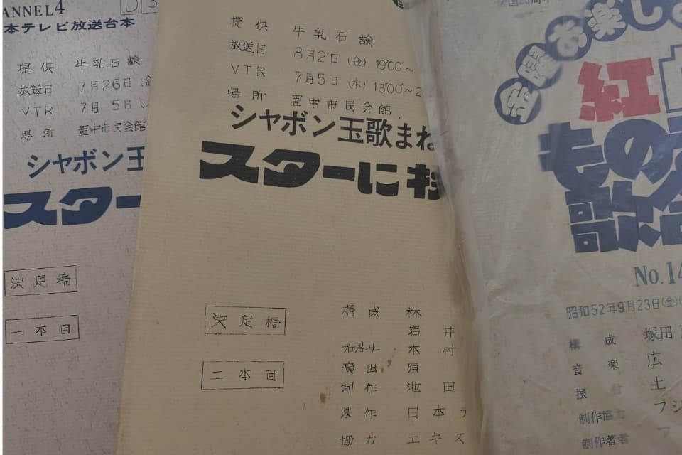私たちの取り組む課題の画像