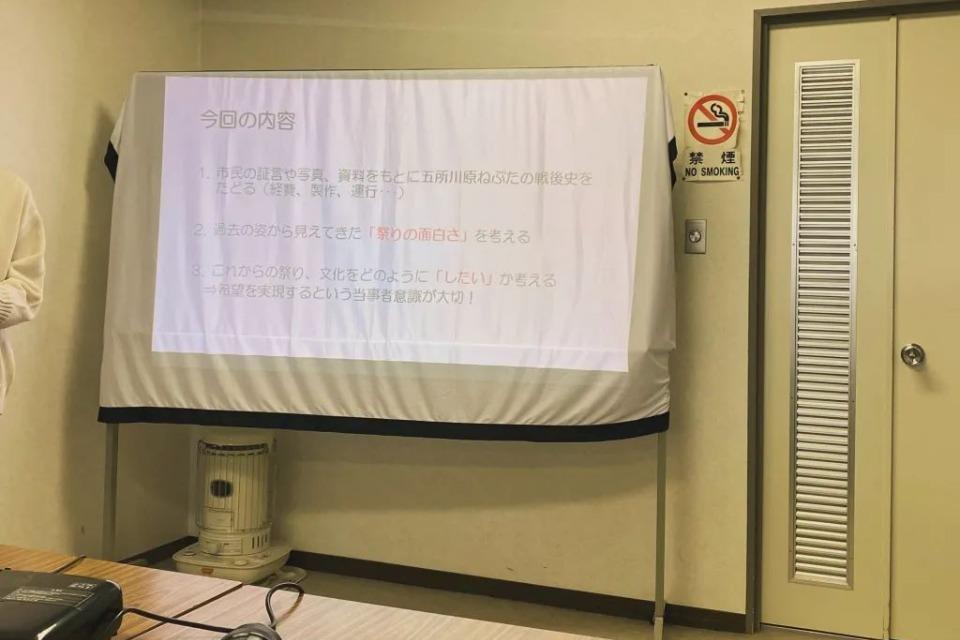 私たちの取り組む課題の画像