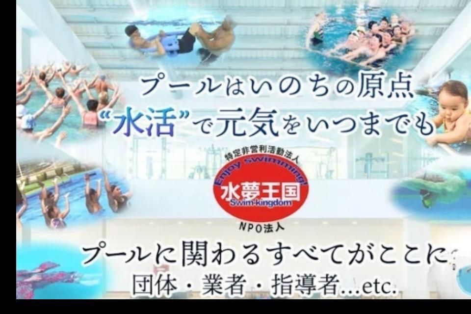 私たちの取り組む課題の画像