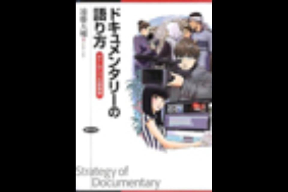 私たちの取り組む課題の画像