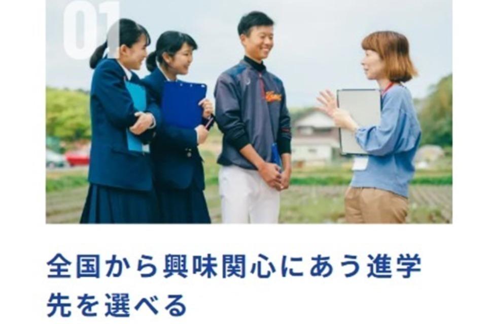 私たちの取り組む課題の画像