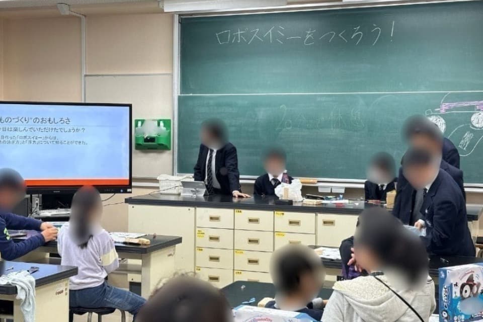 私たちの取り組む課題の画像