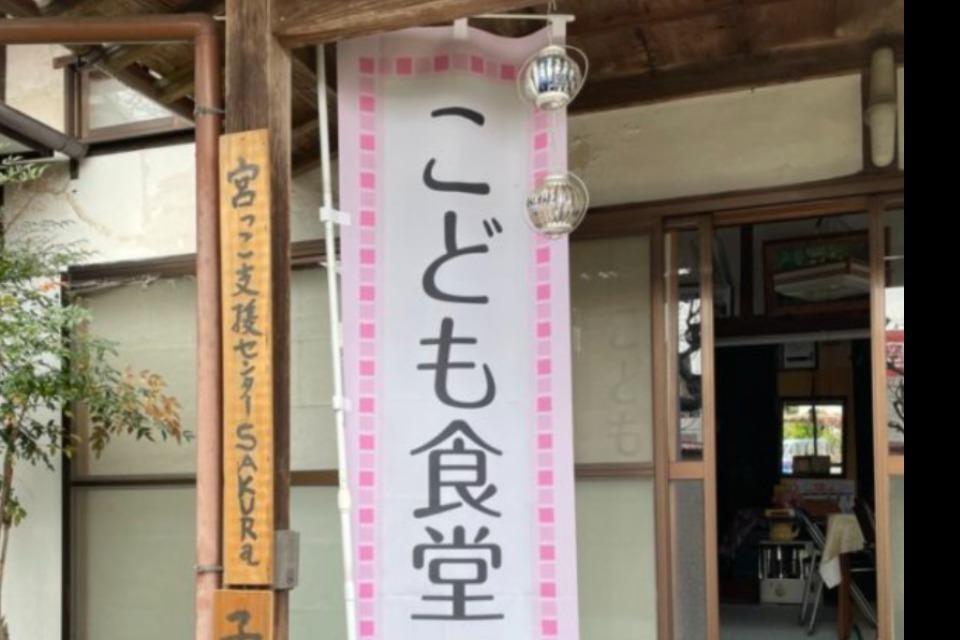 私たちの取り組む課題の画像