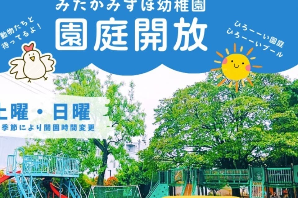私たちの取り組む課題の画像