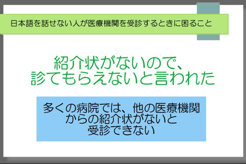 Issues we are working on Image