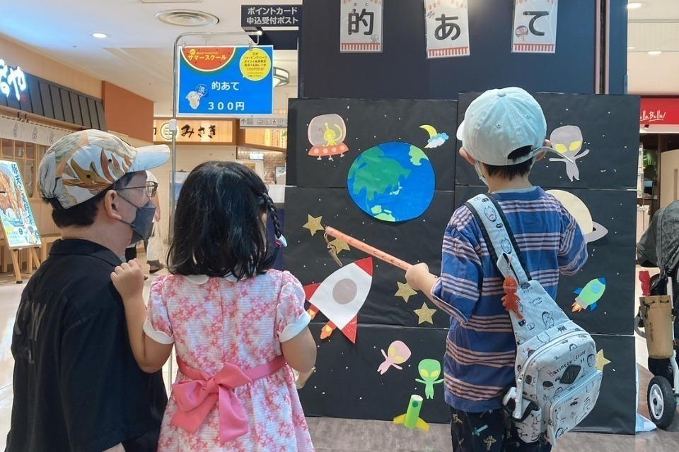 私たちの取り組む課題の画像
