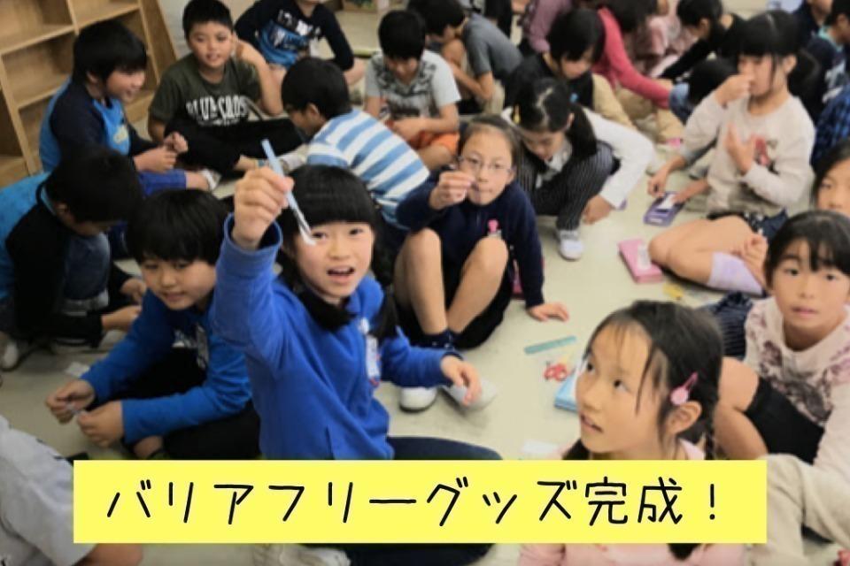 私たちの取り組む課題の画像